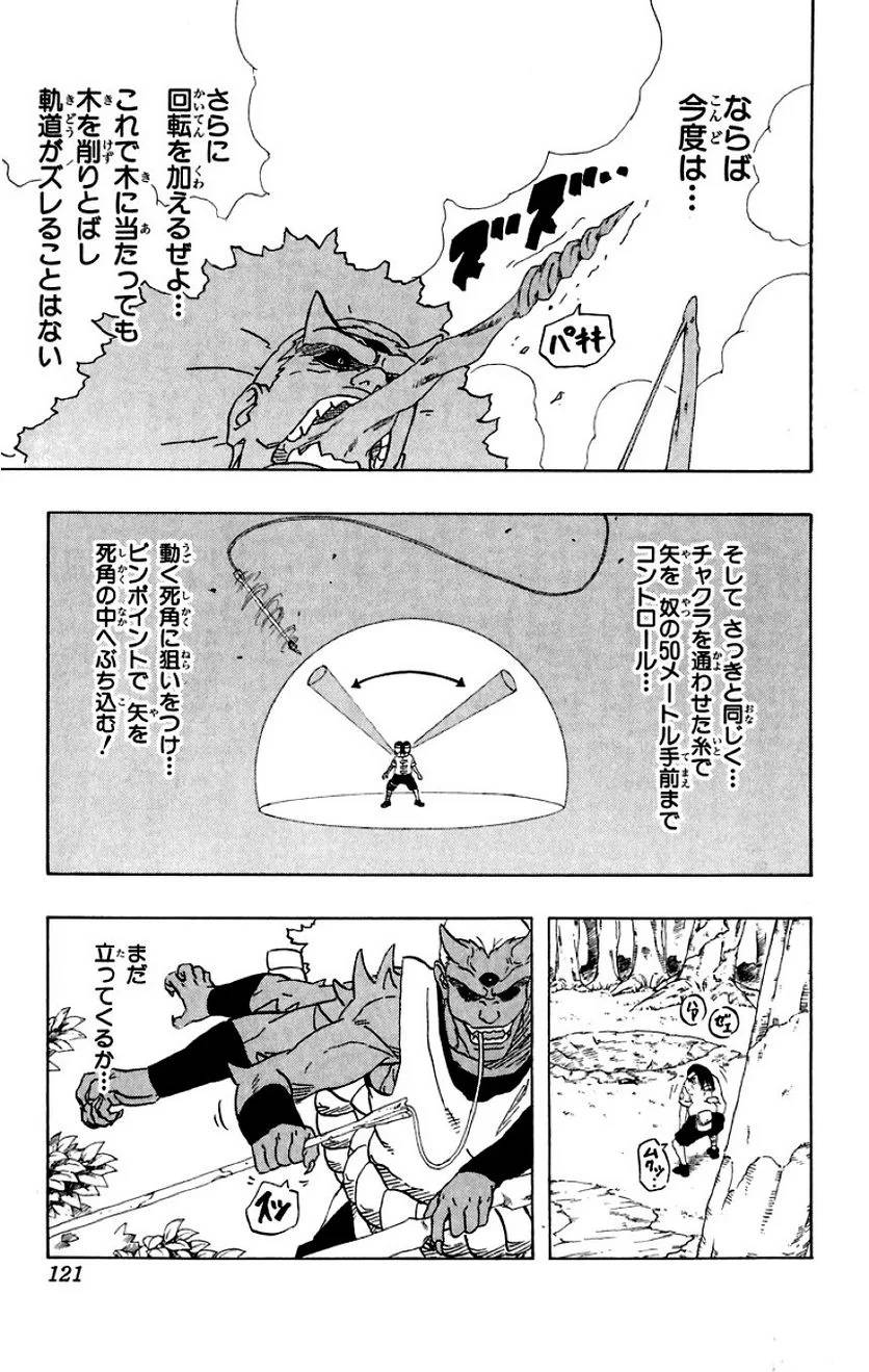 Page 114