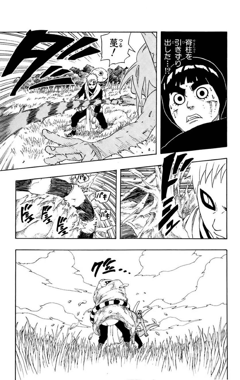 Page 149