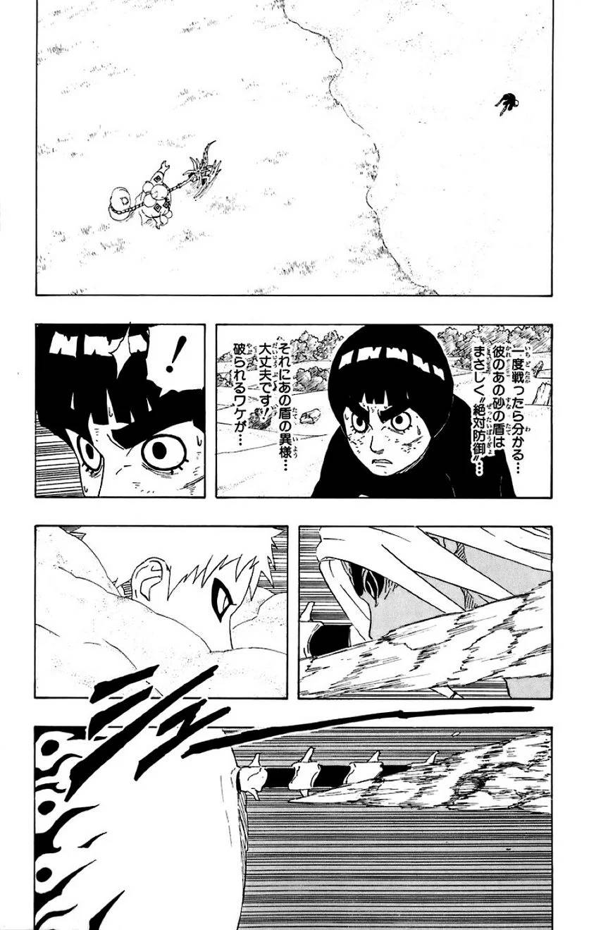 Page 155