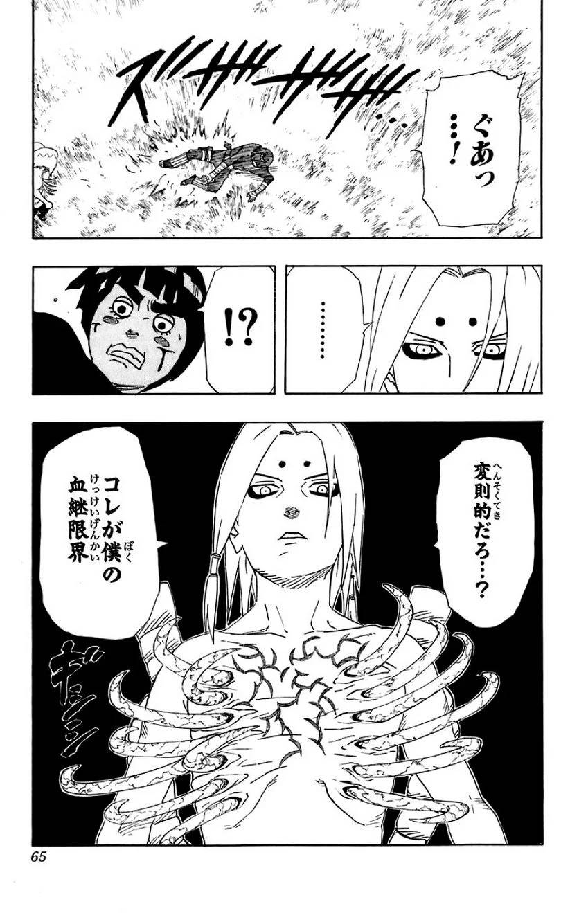 Page 59