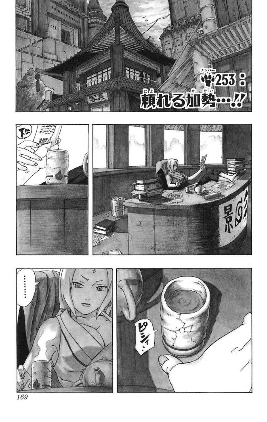 Page 0