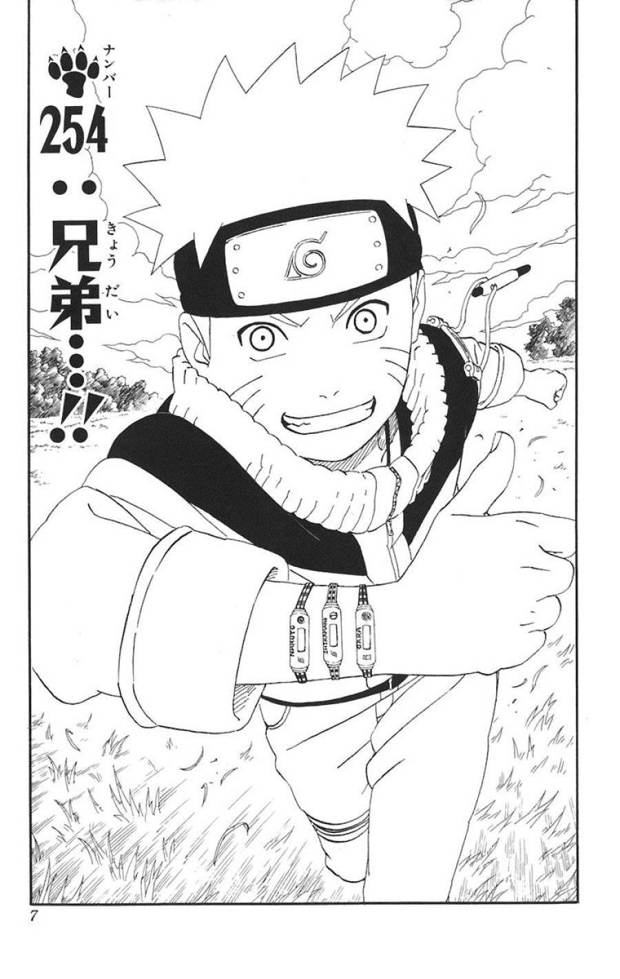 Page 0