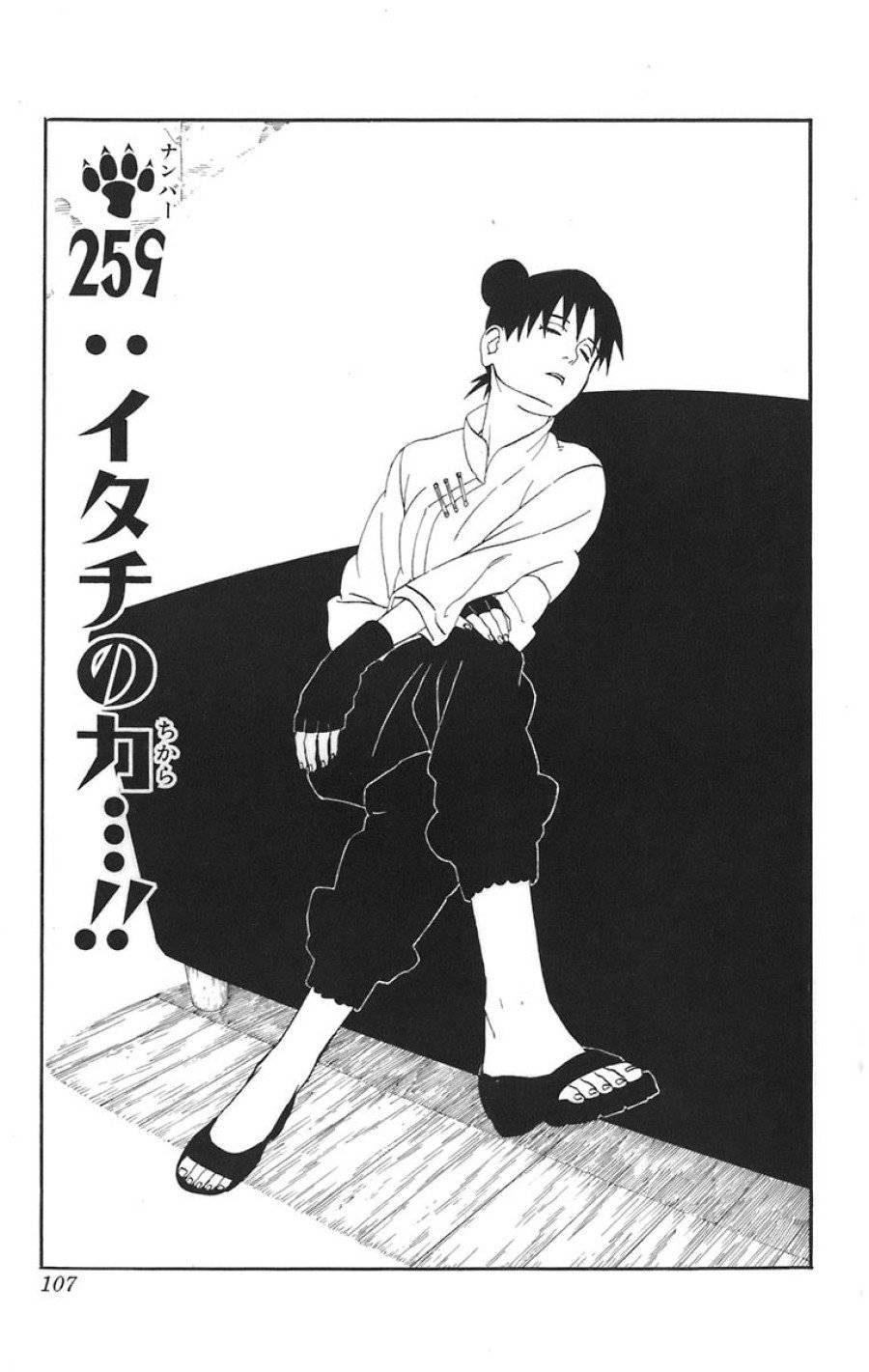 Page 0