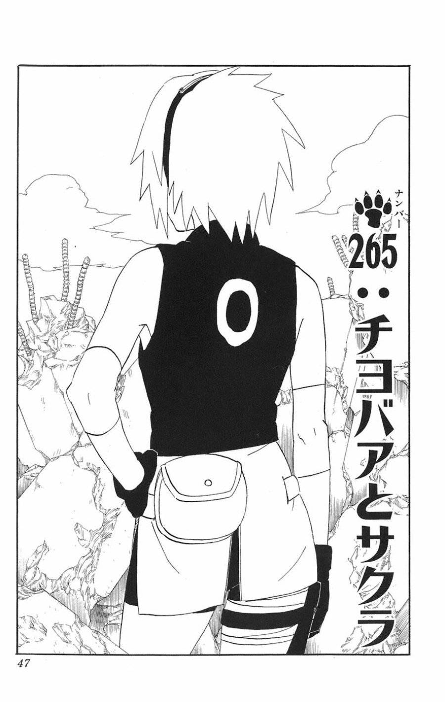 Page 0