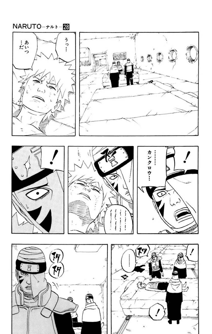 Page 148