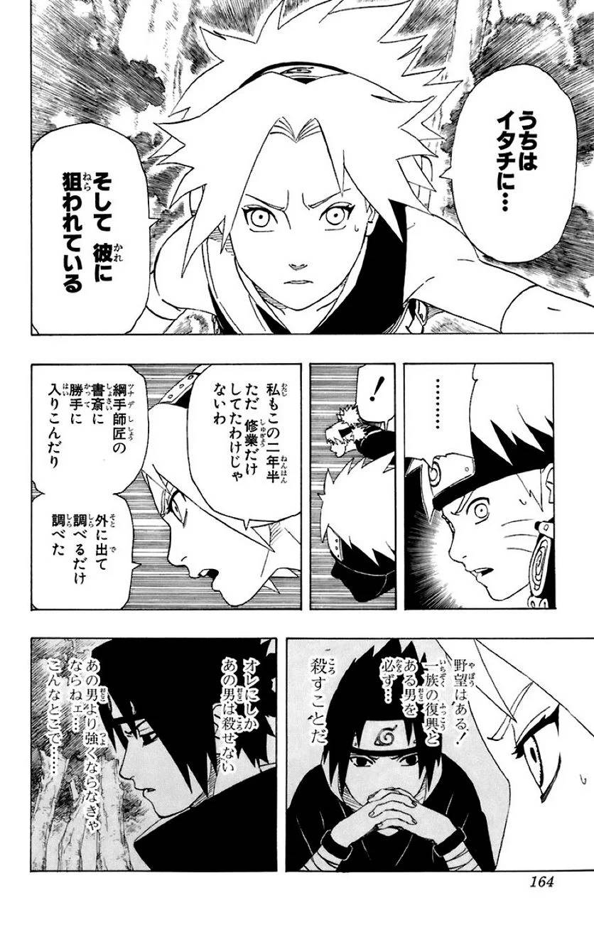 Page 153