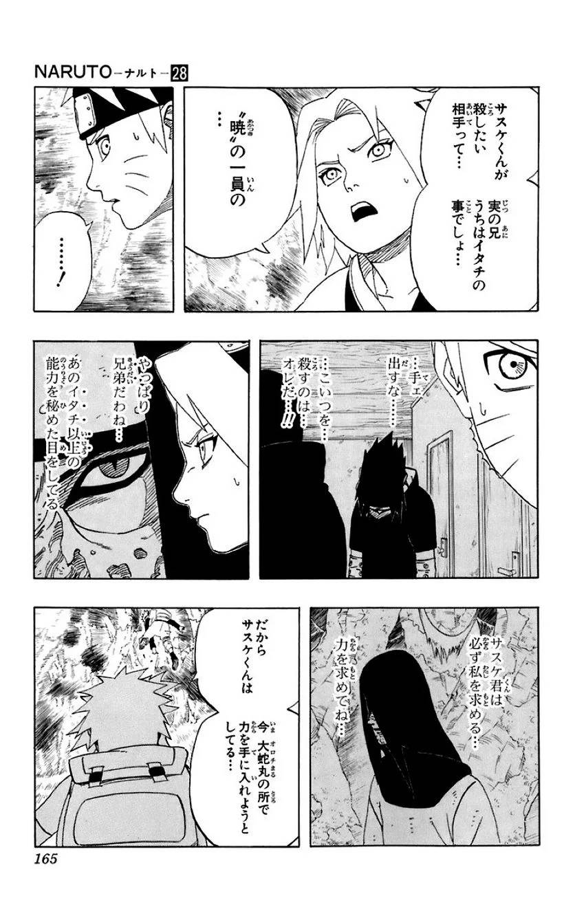 Page 154