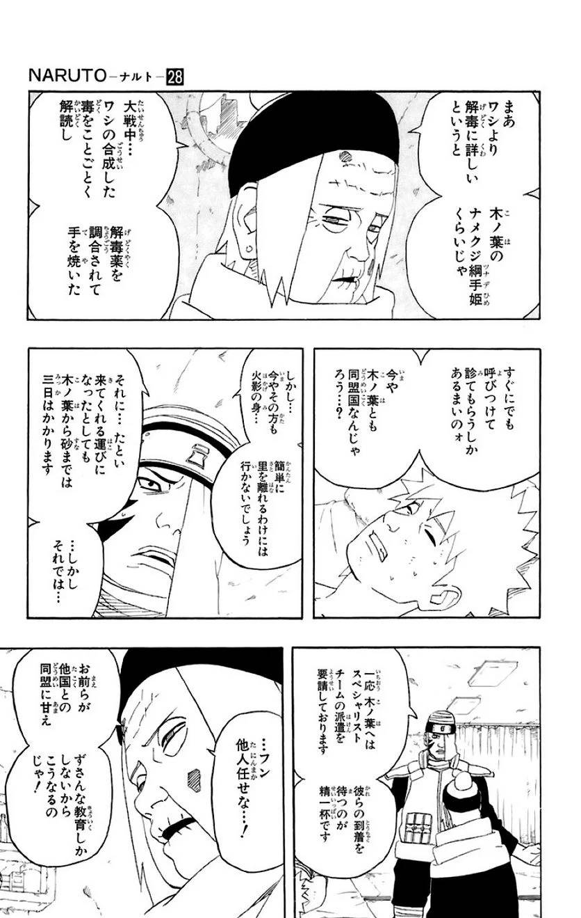 Page 163