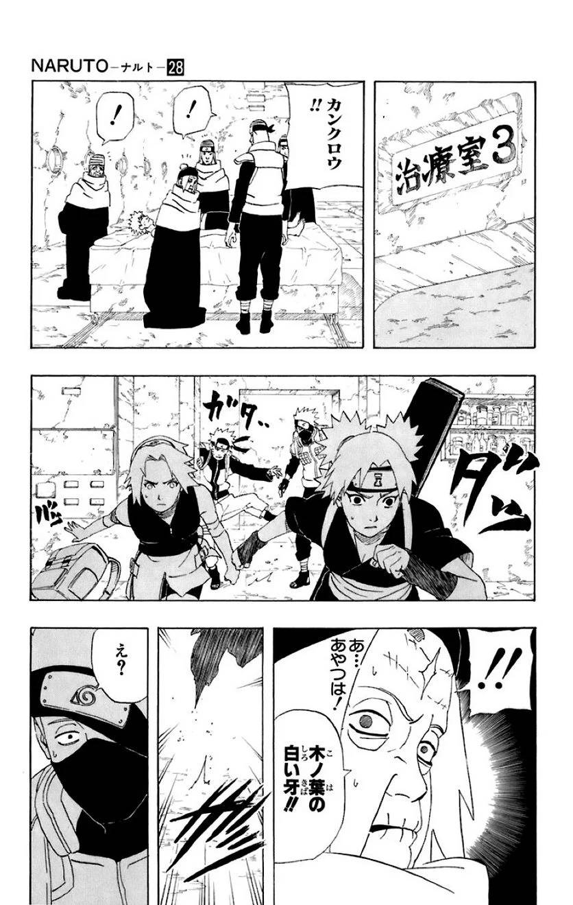 Page 169
