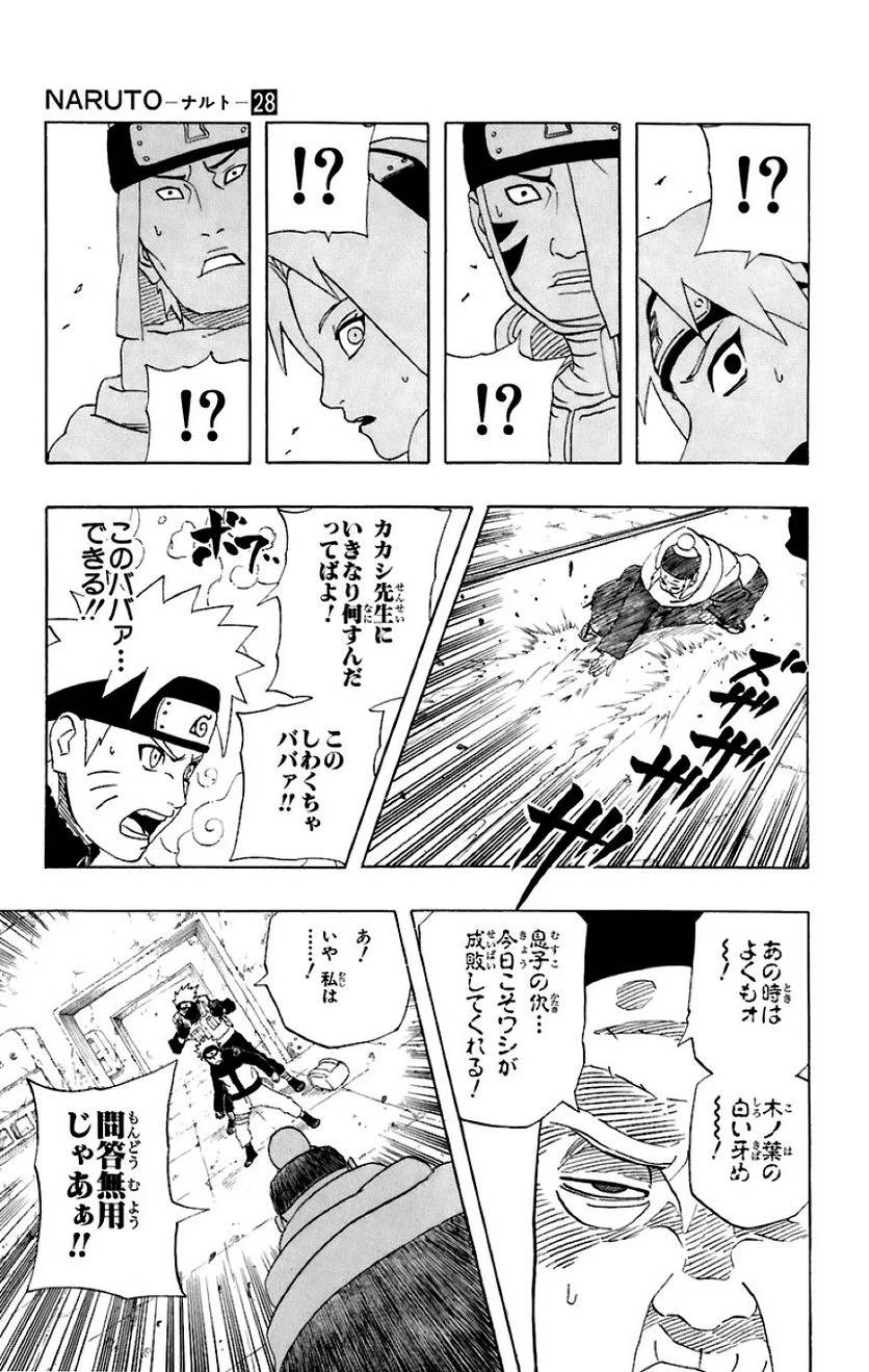 Page 171