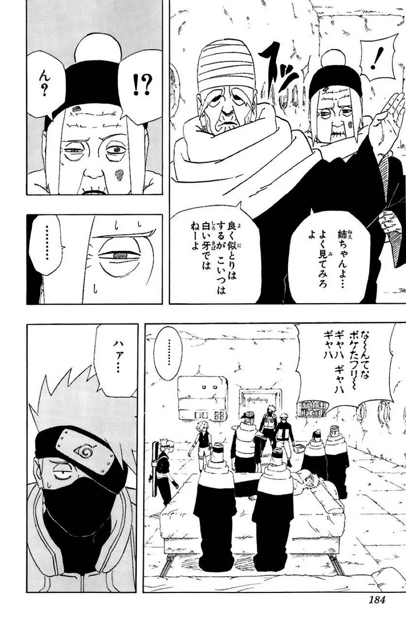 Page 172