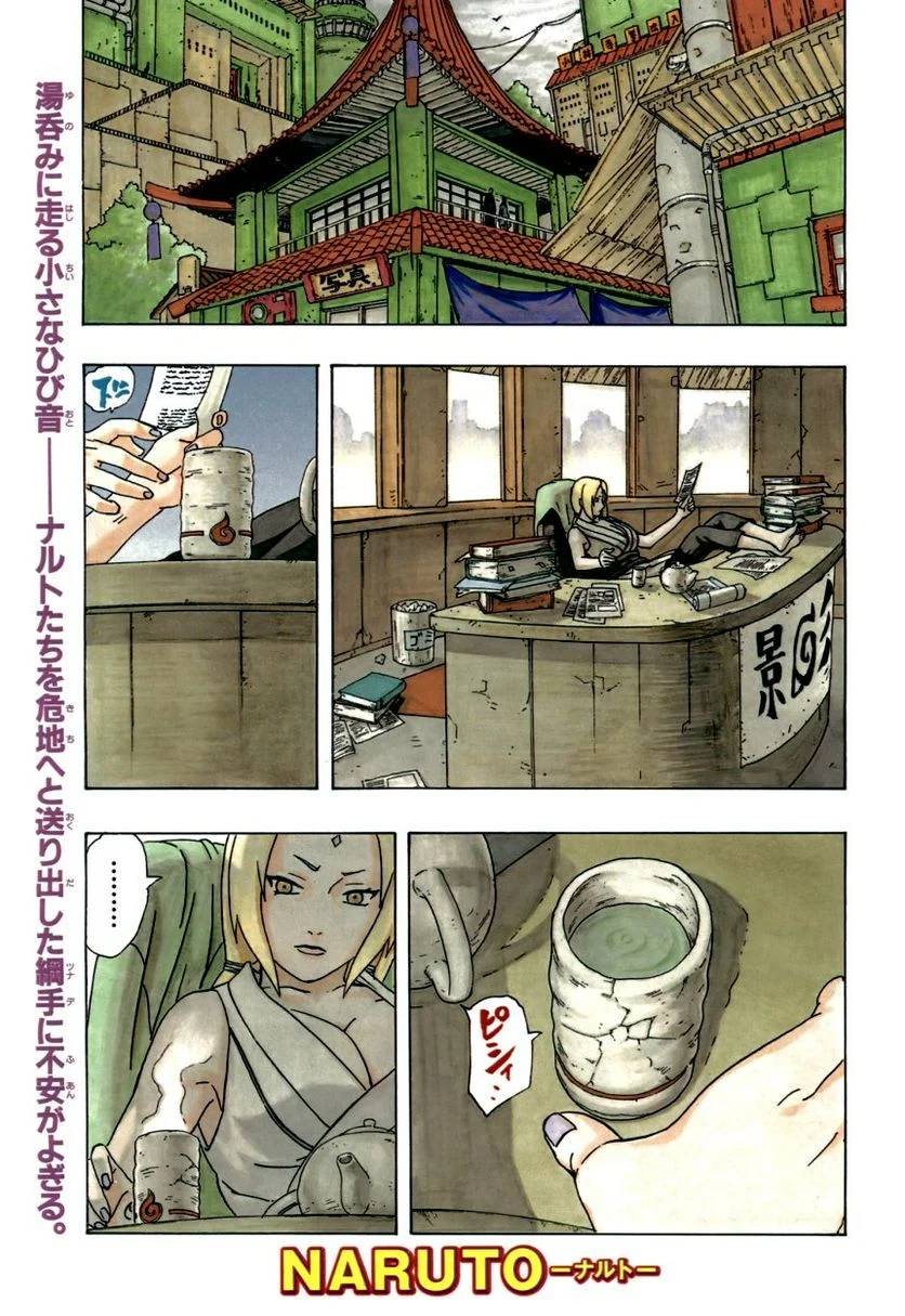 Page 182