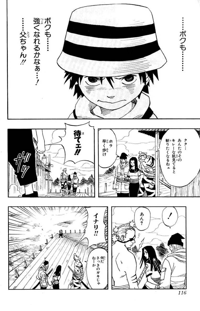 Page 112