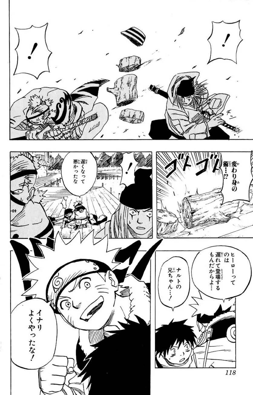 Page 114