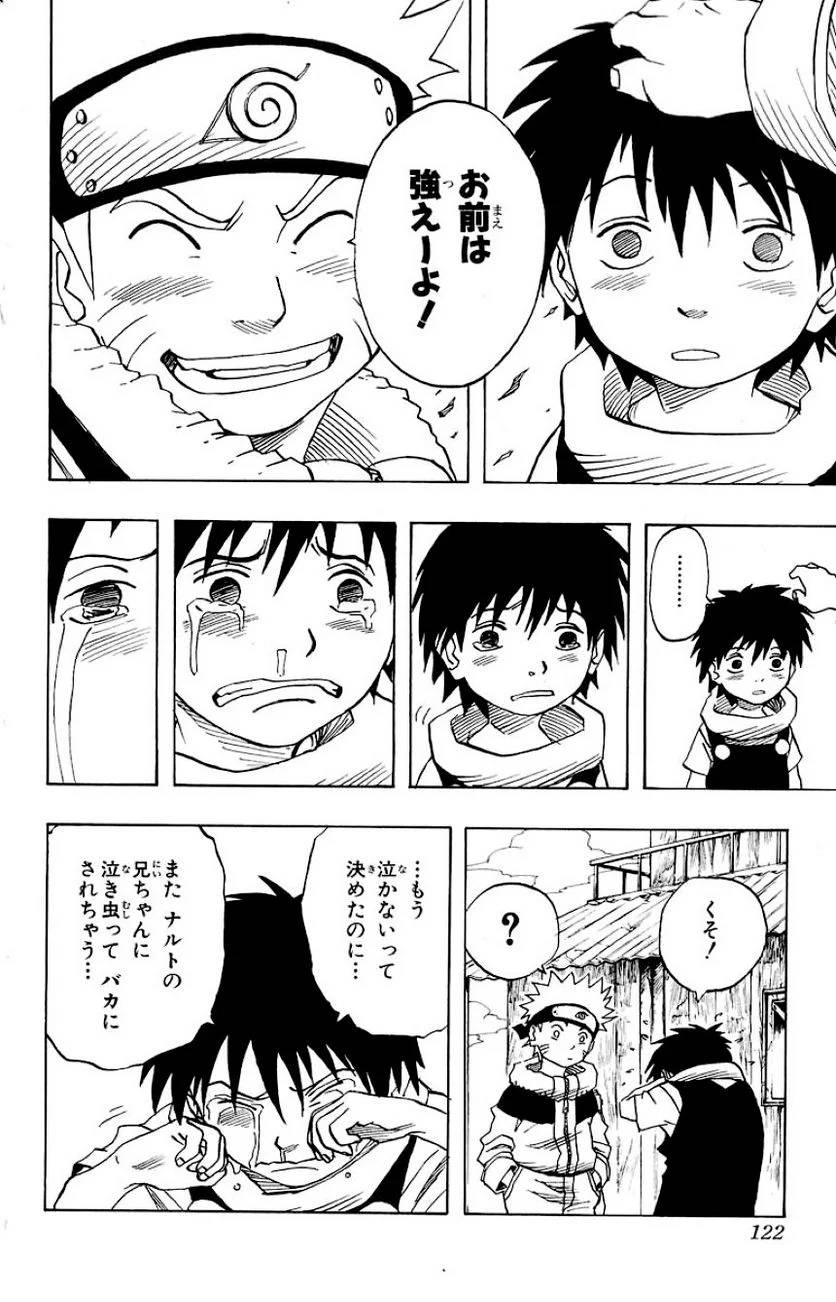 Page 118