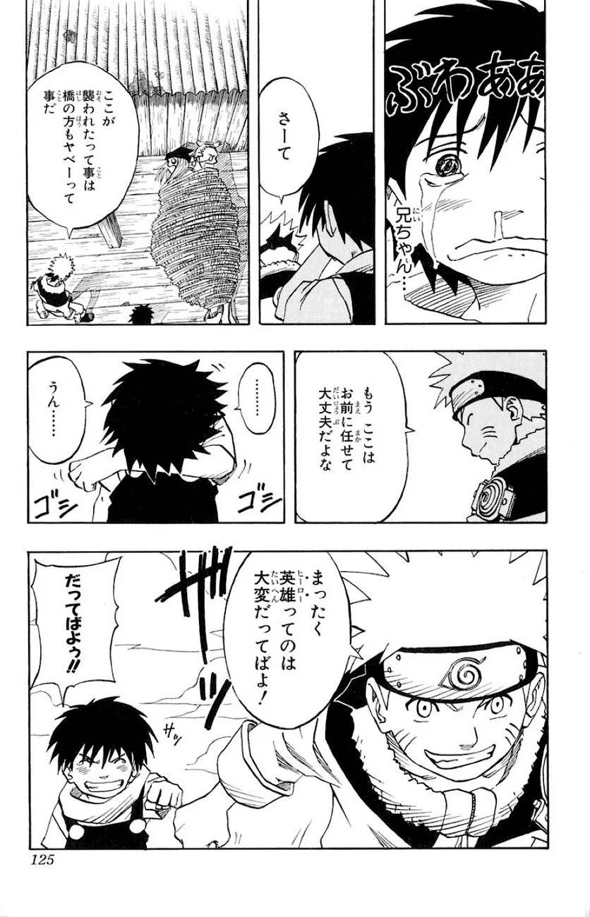 Page 121