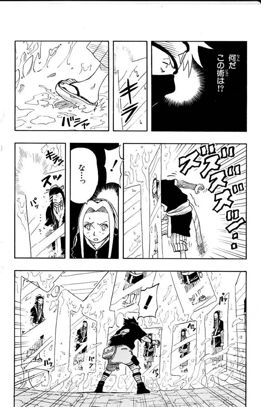 Page 135