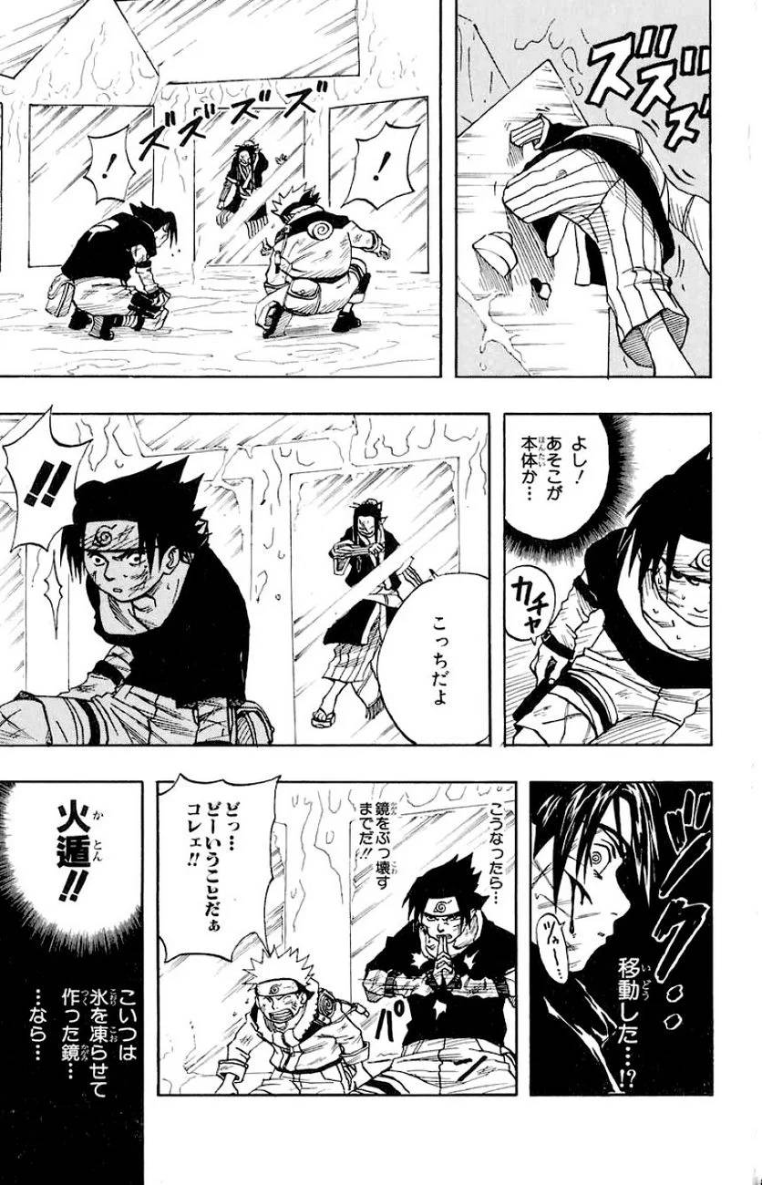 Page 148