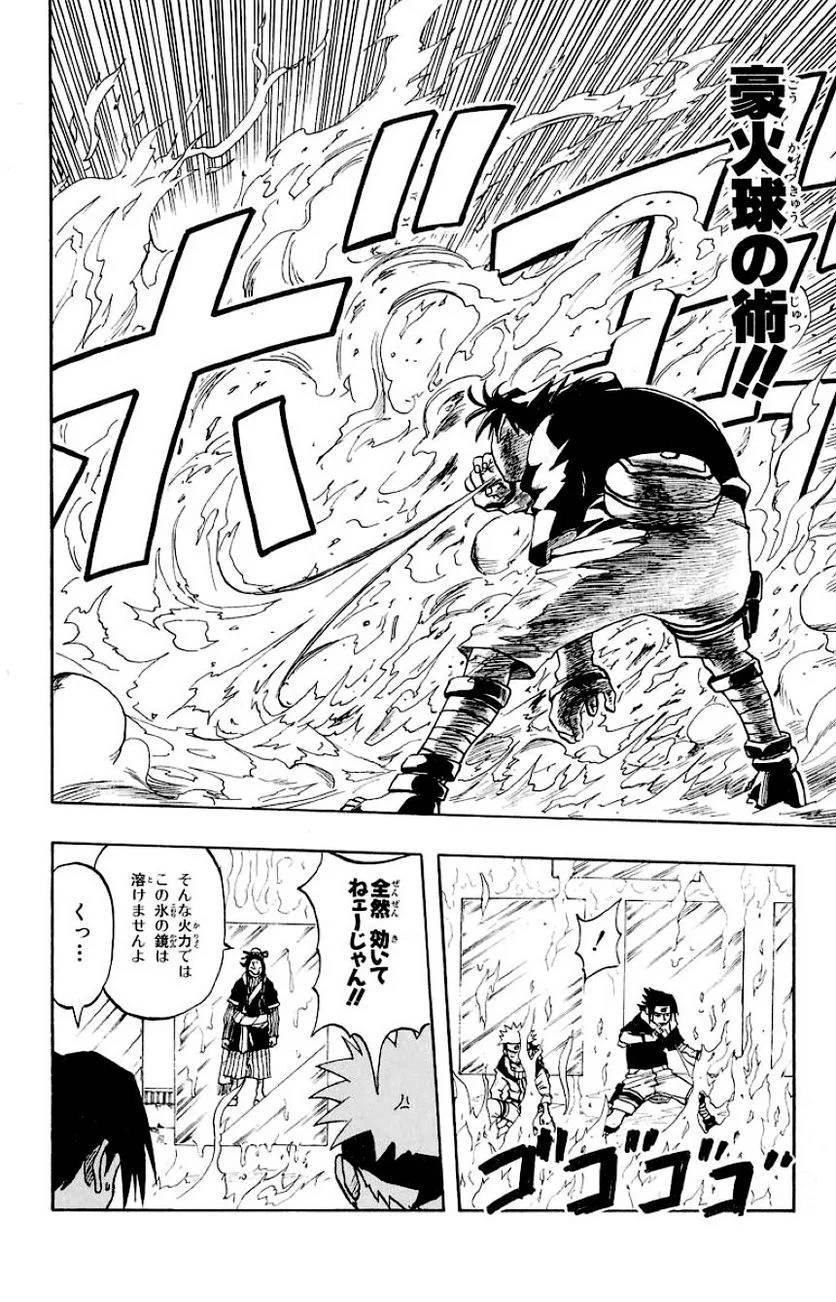 Page 149