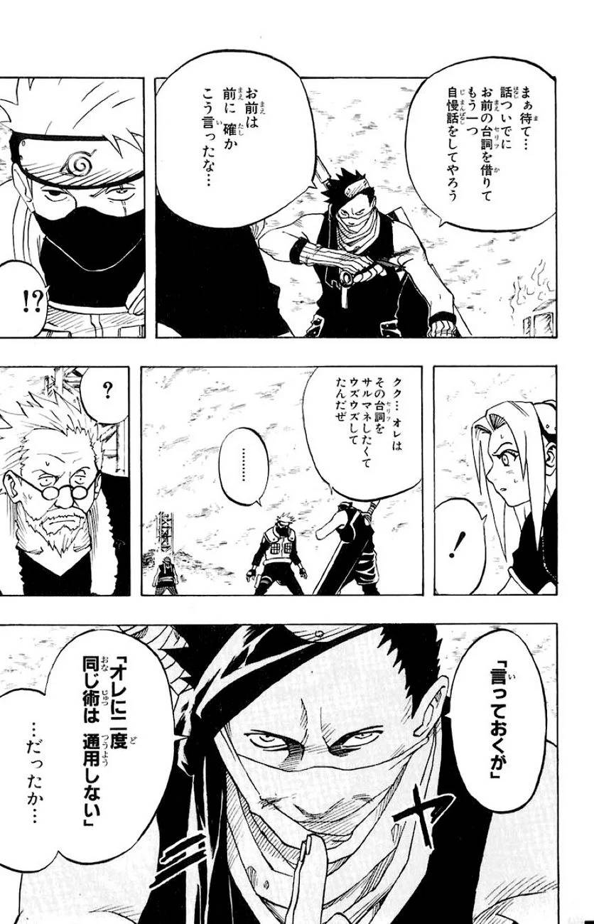 Page 168