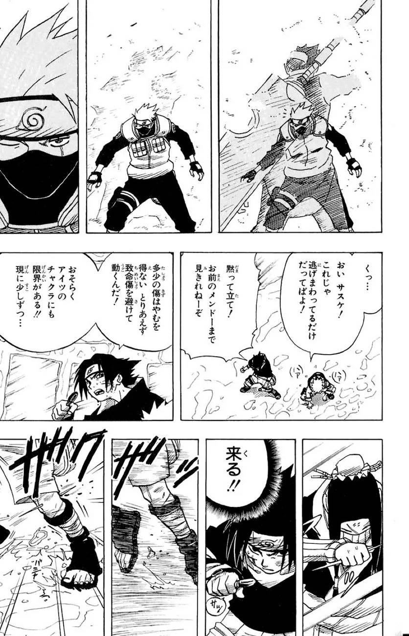 Page 170