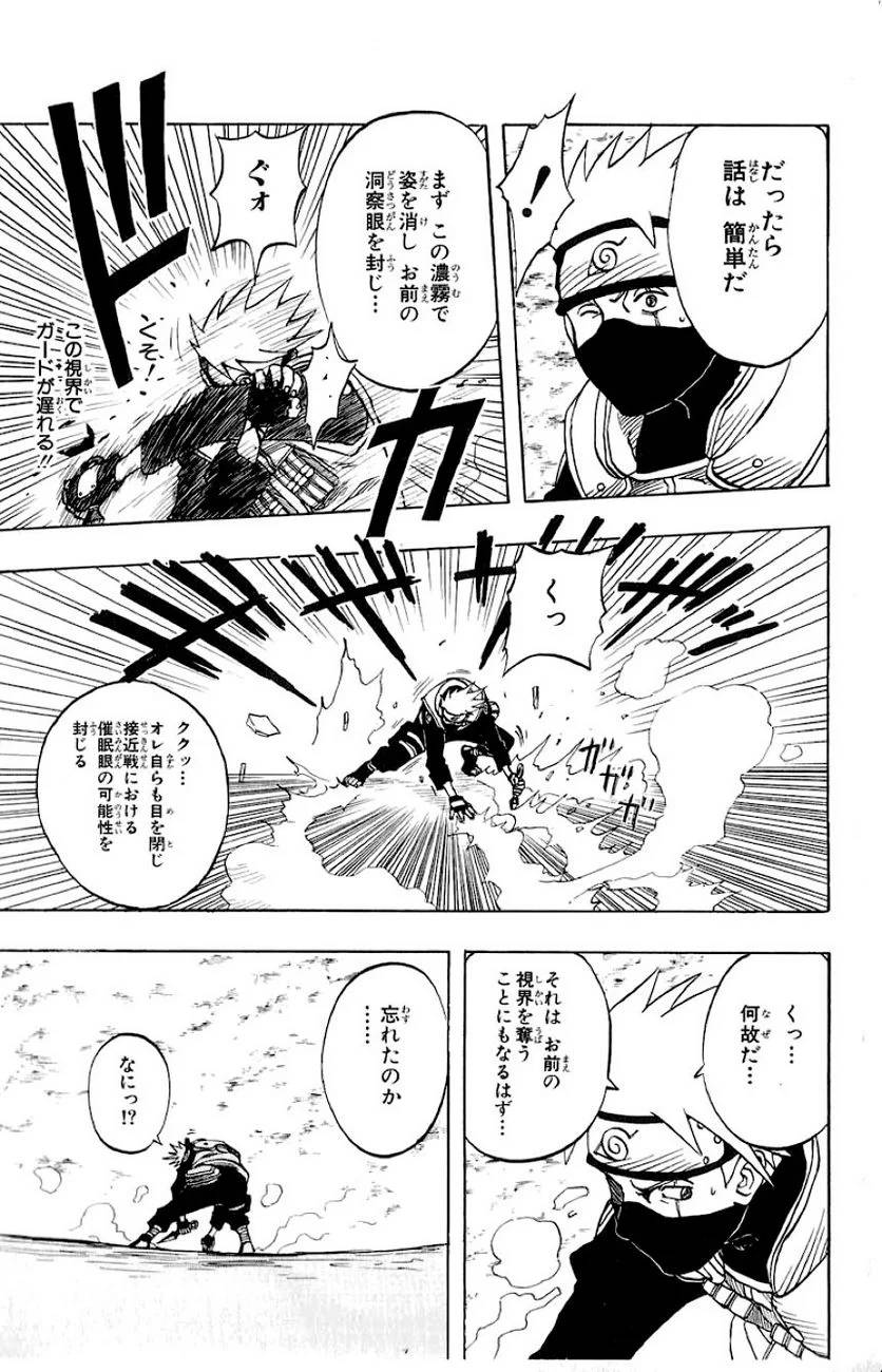 Page 176