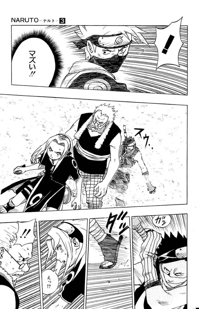 Page 178