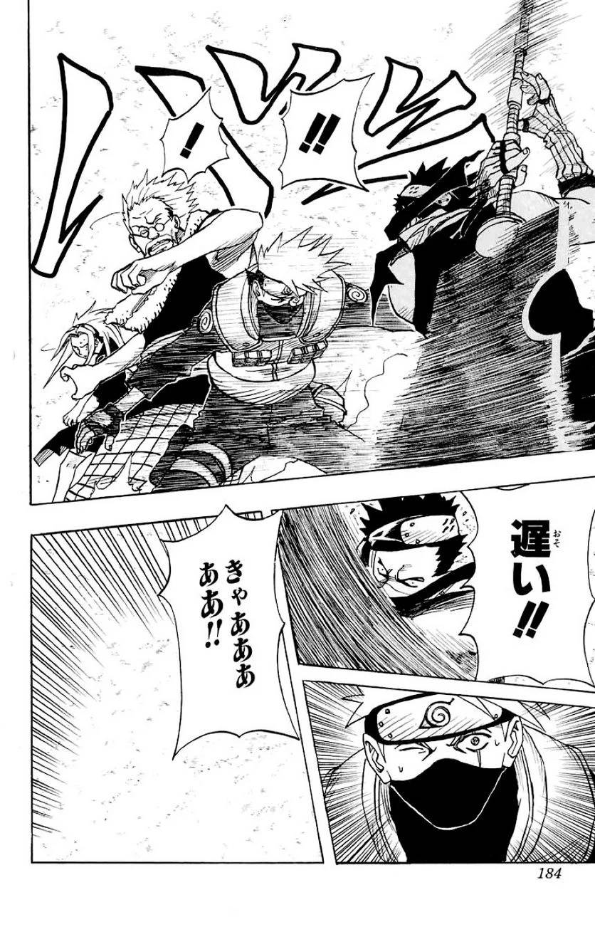 Page 179