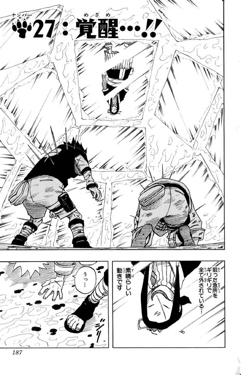 Page 182
