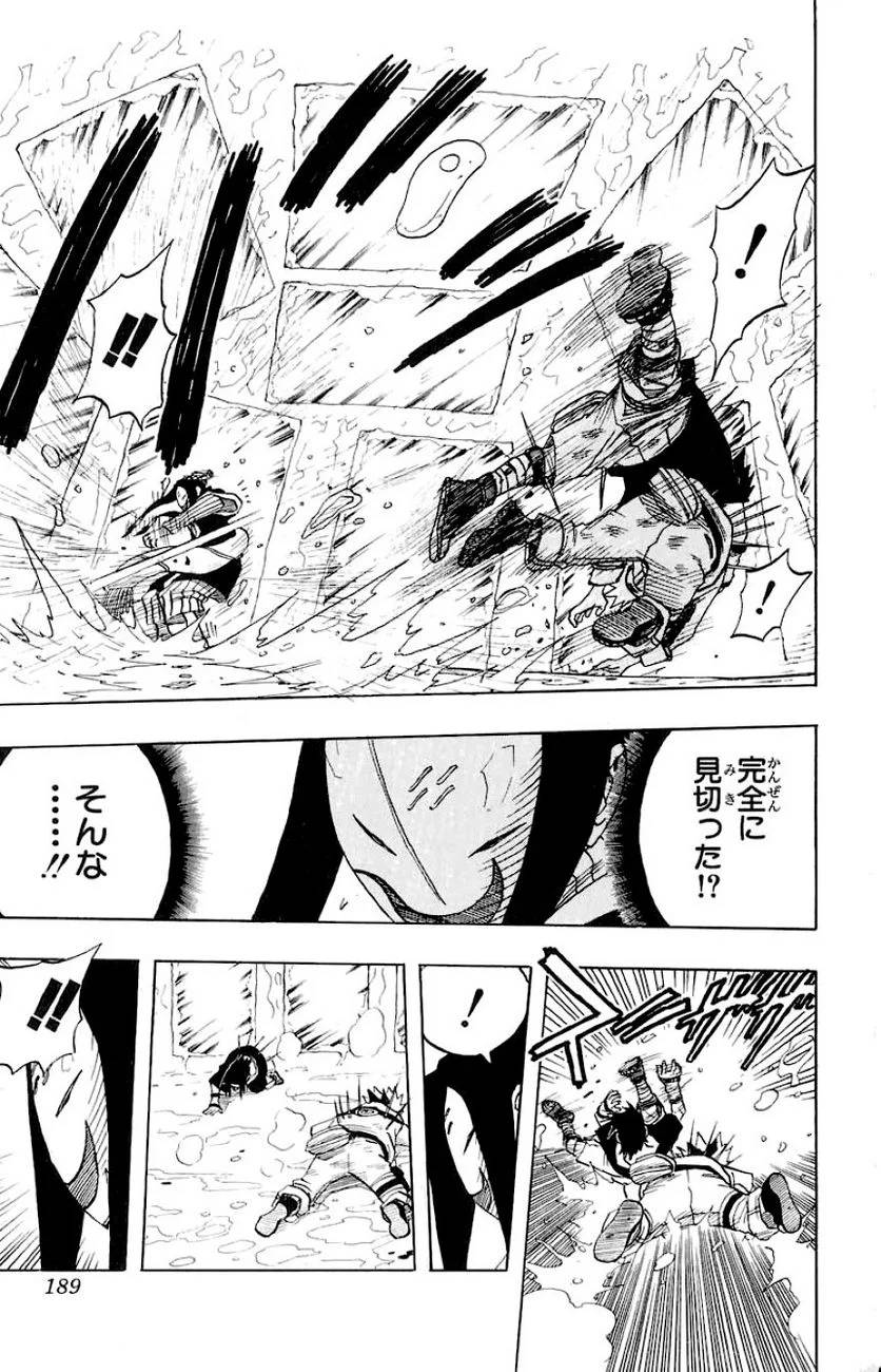 Page 184