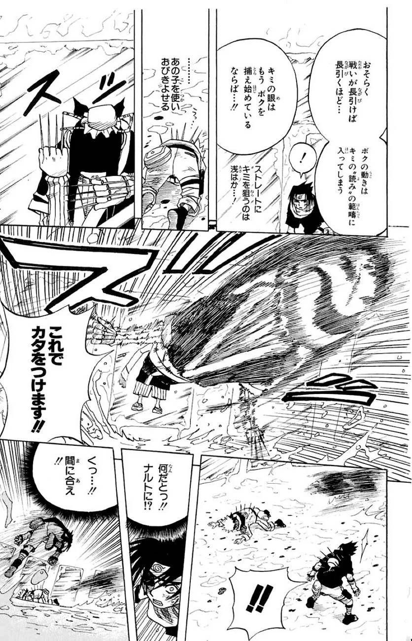 Page 186
