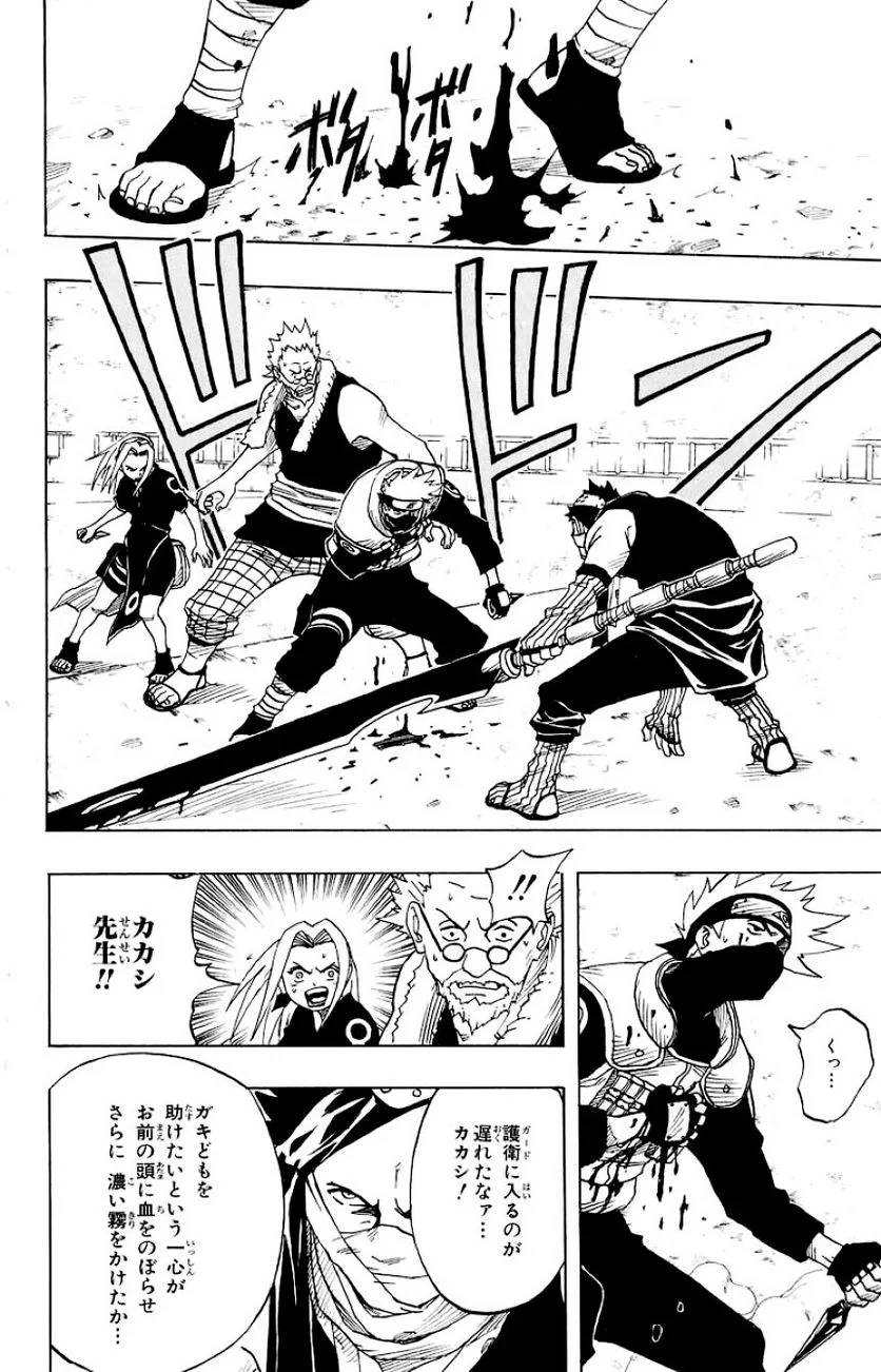 Page 187