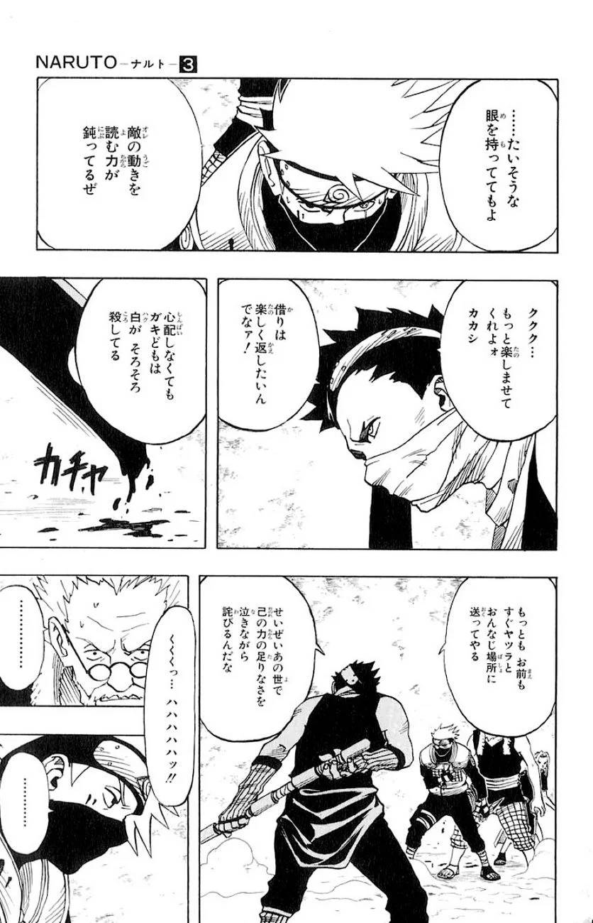 Page 188
