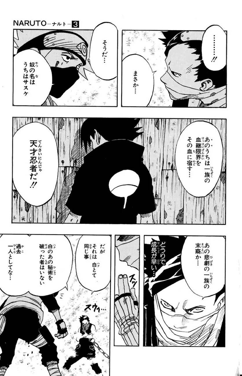 Page 190