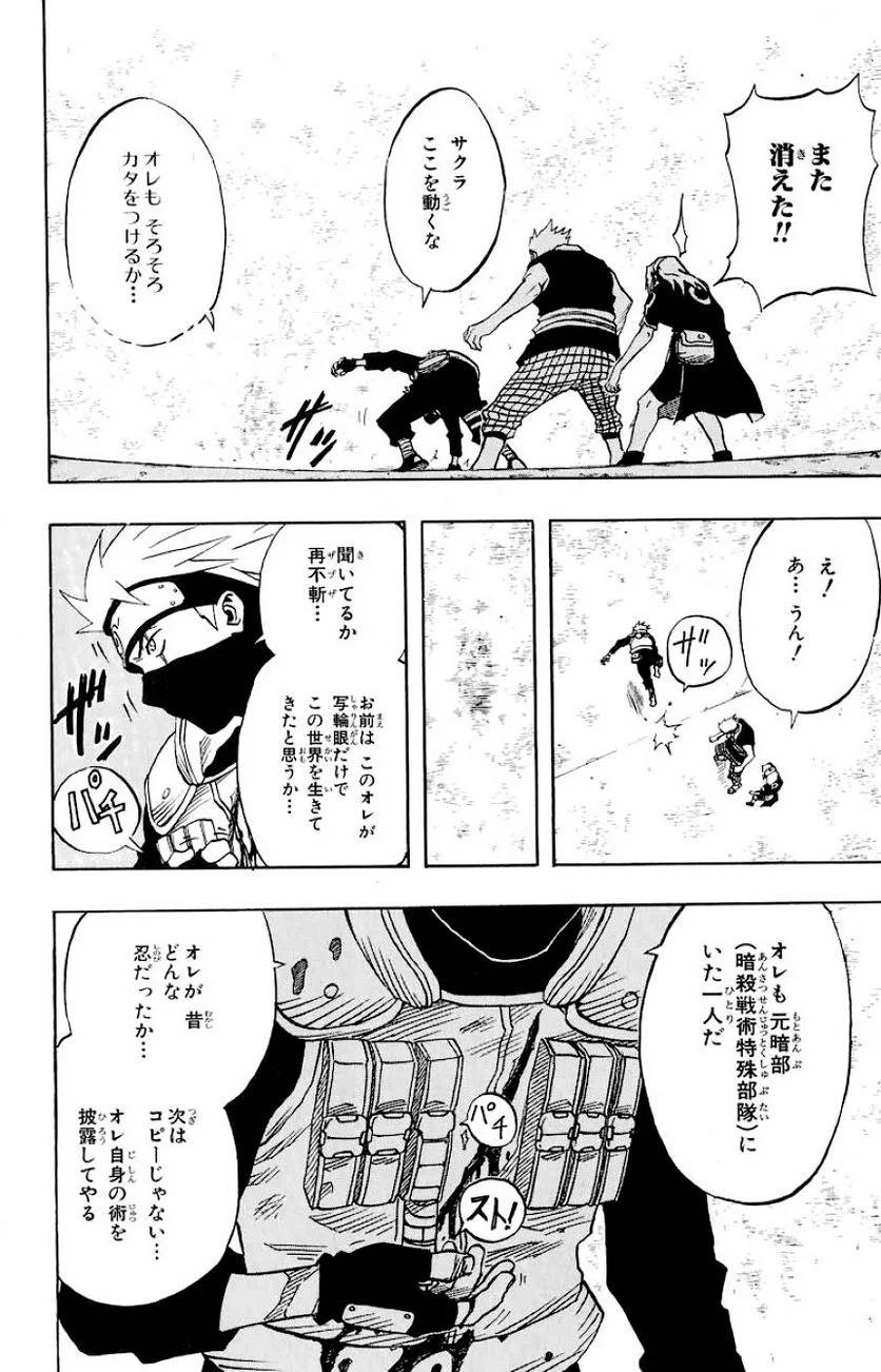 Page 191