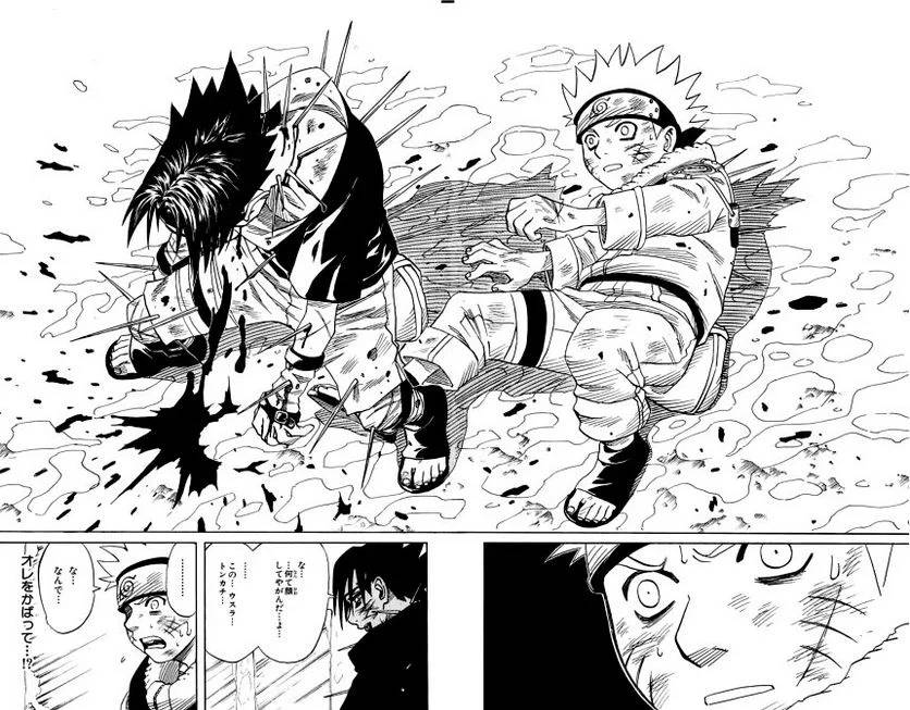 Page 193