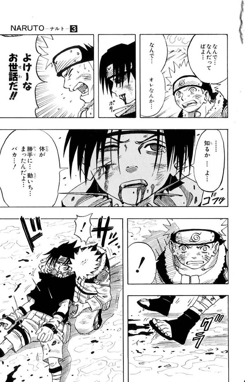 Page 195