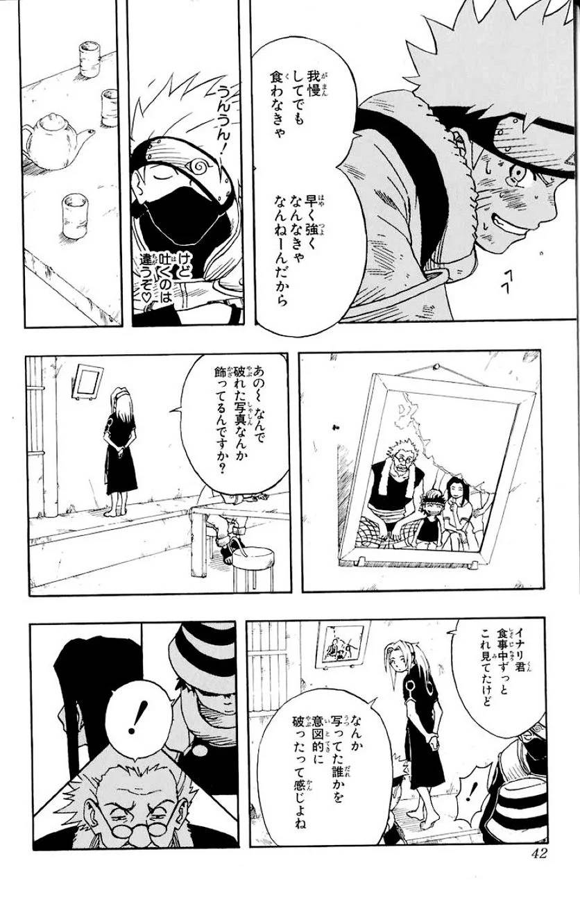 Page 39