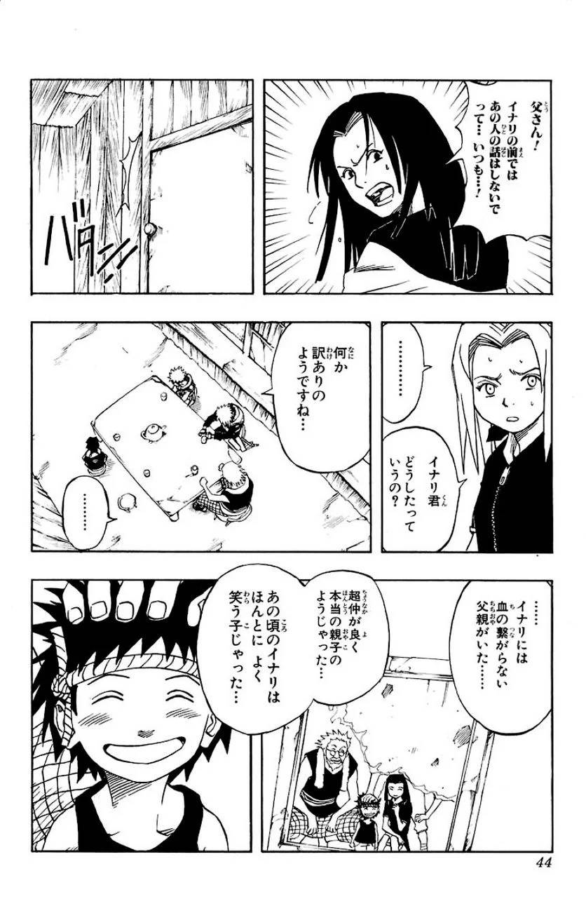 Page 41