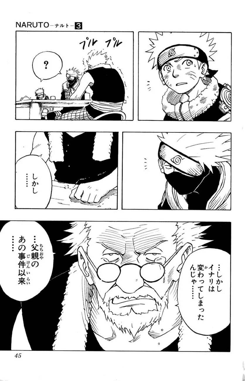 Page 42