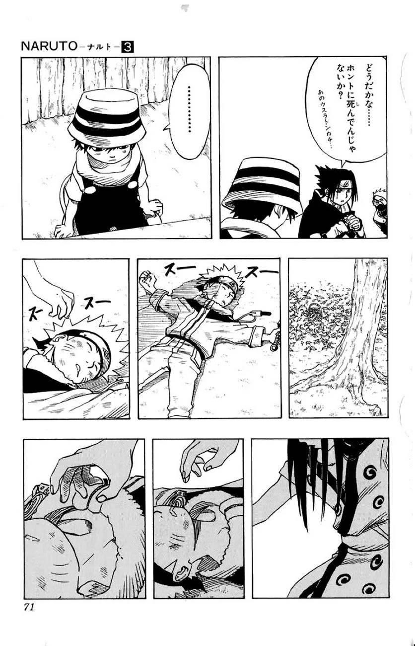 Page 68