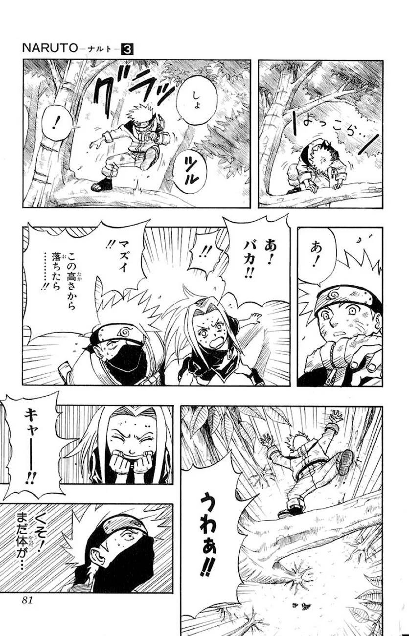 Page 78