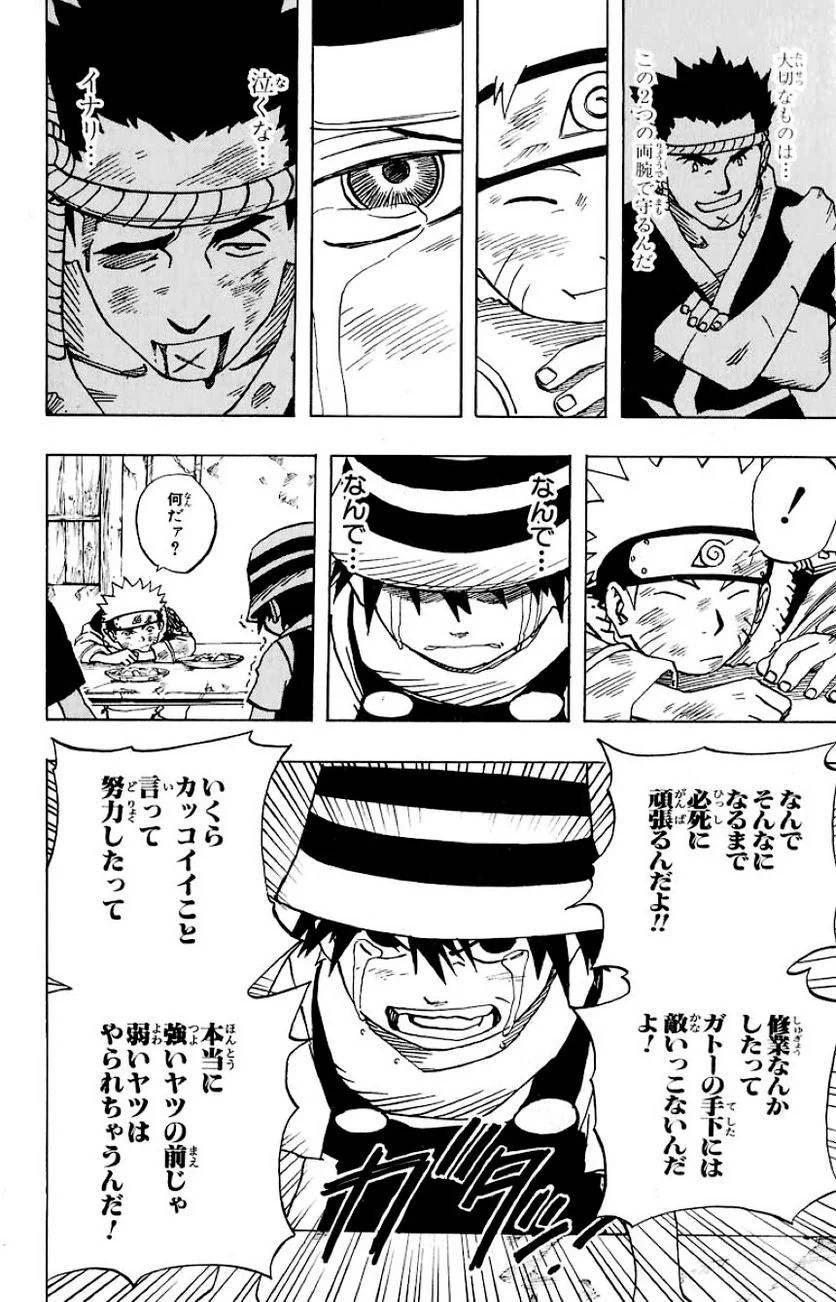 Page 87