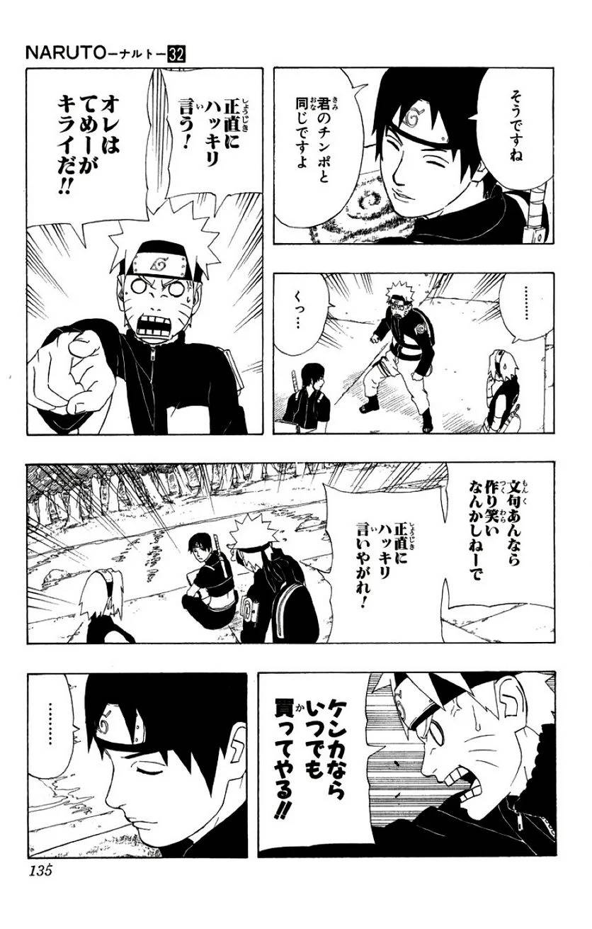 Page 132