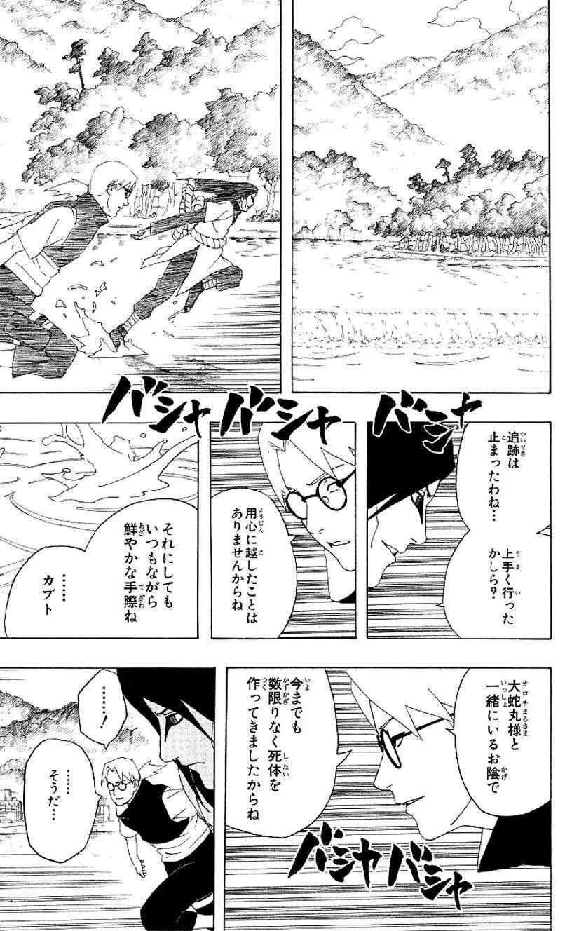 Page 180