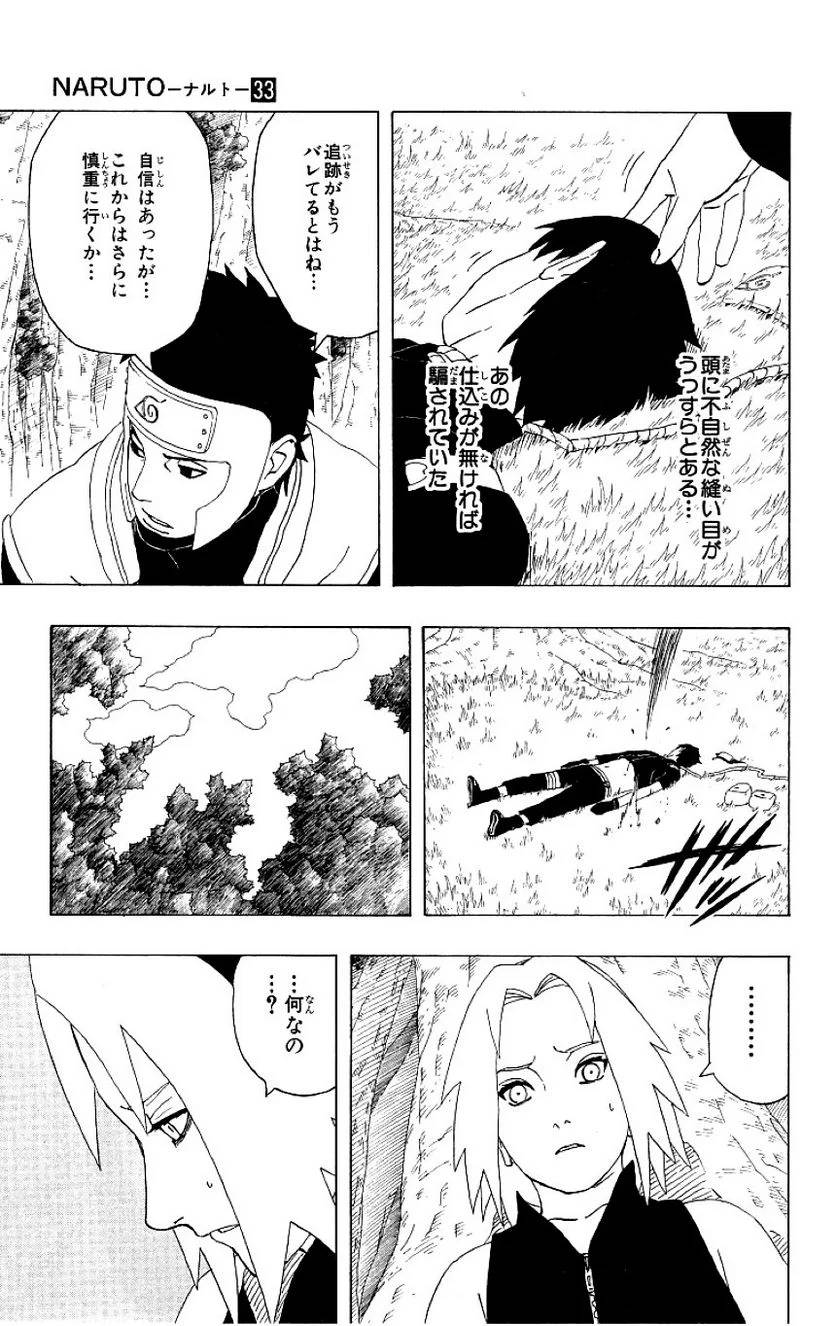 Page 182