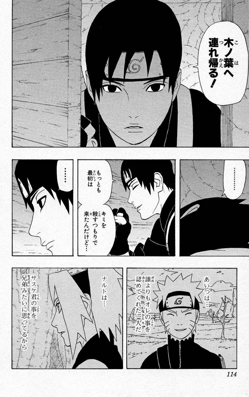 Page 111