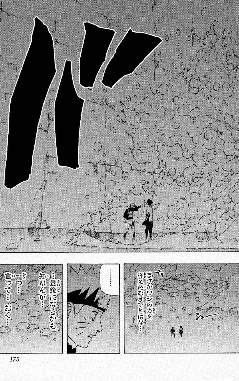 Page 172