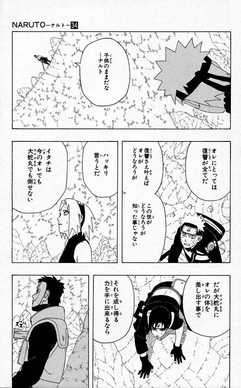 Page 178