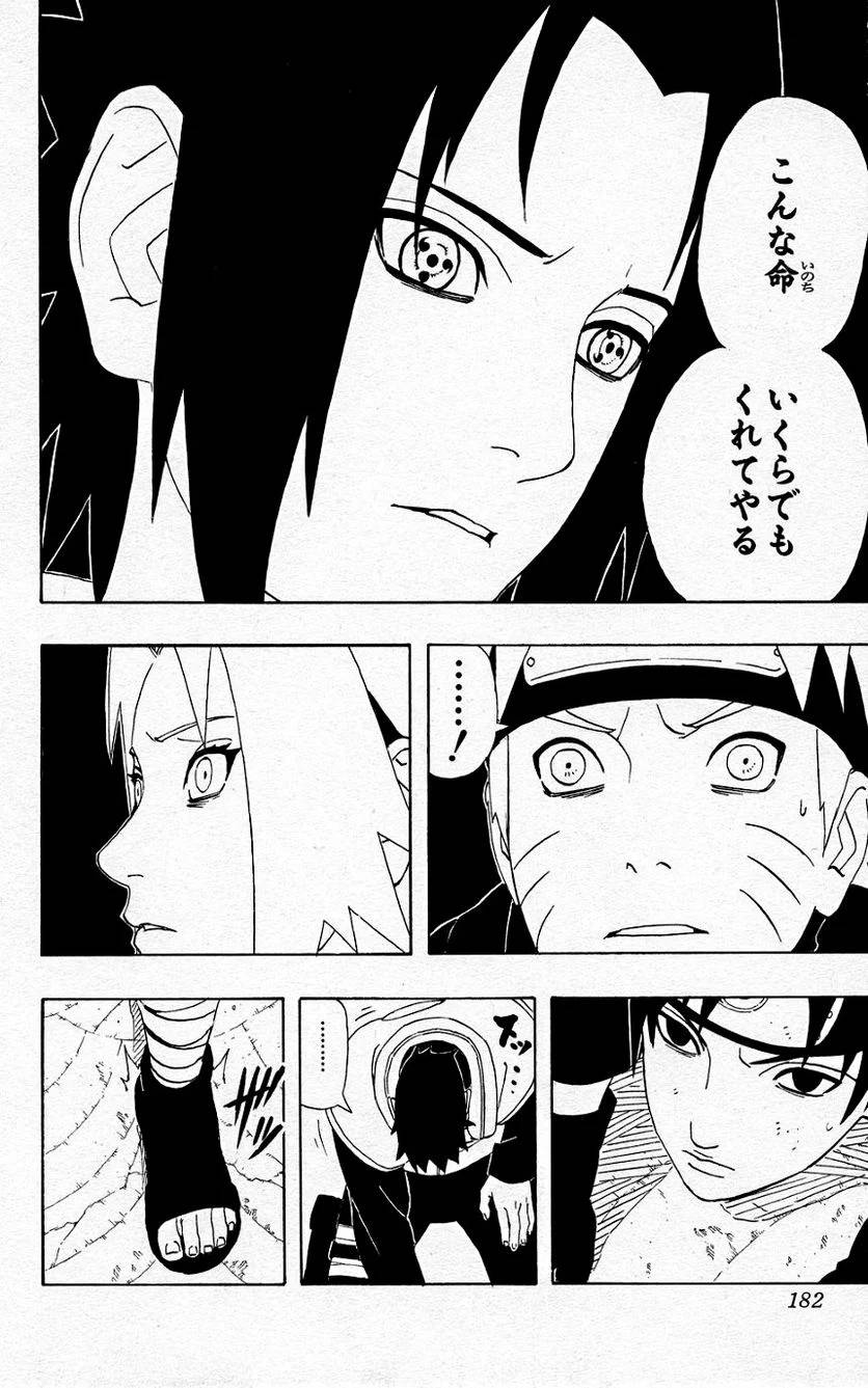 Page 179